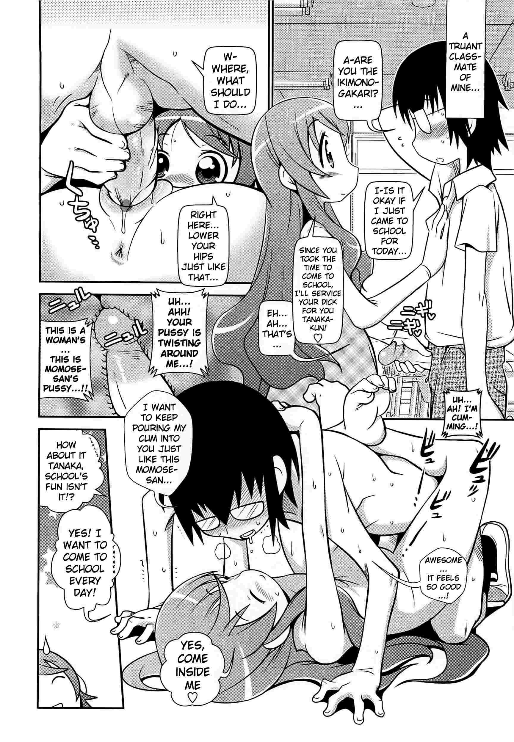 Byuu Byuu Bitch 1