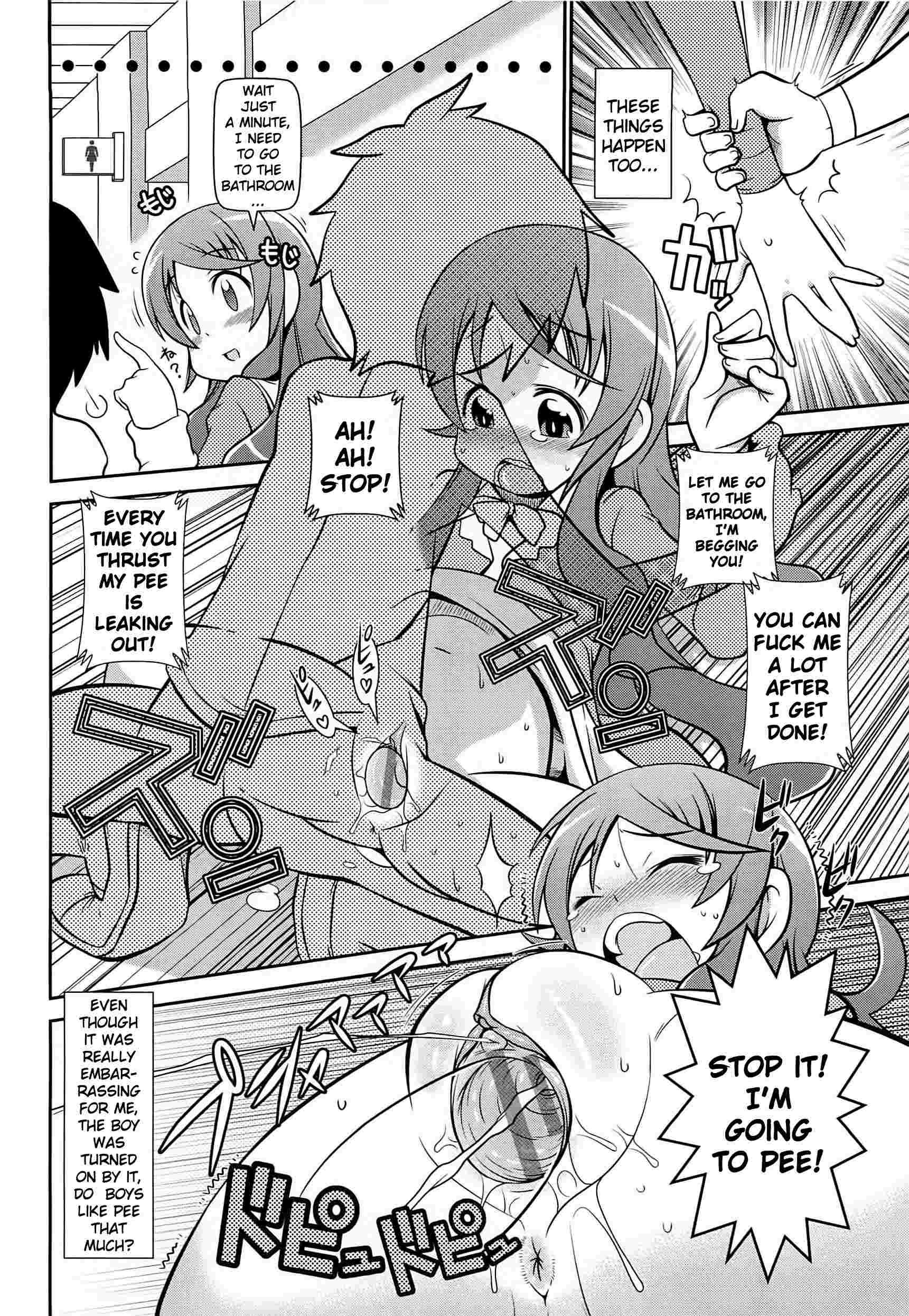 Byuu Byuu Bitch 1