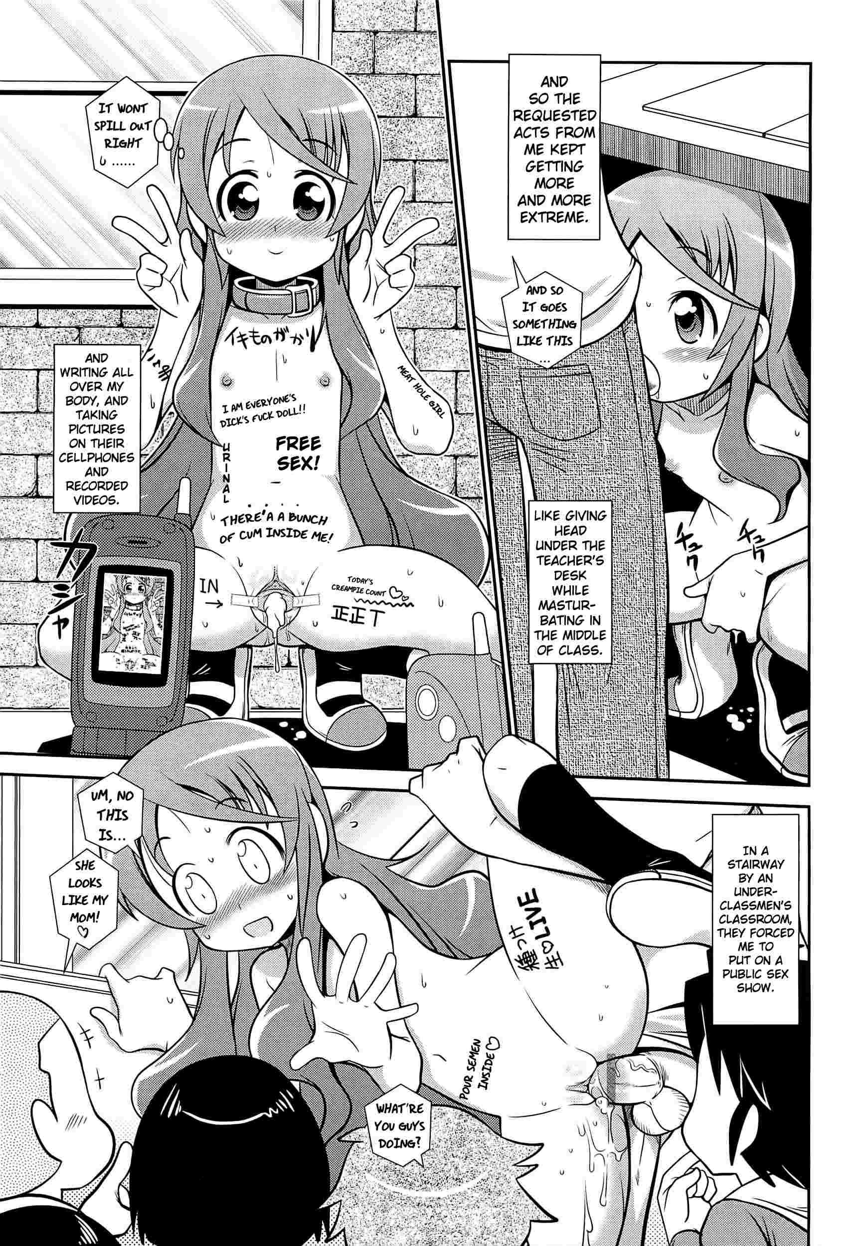 Byuu Byuu Bitch 1