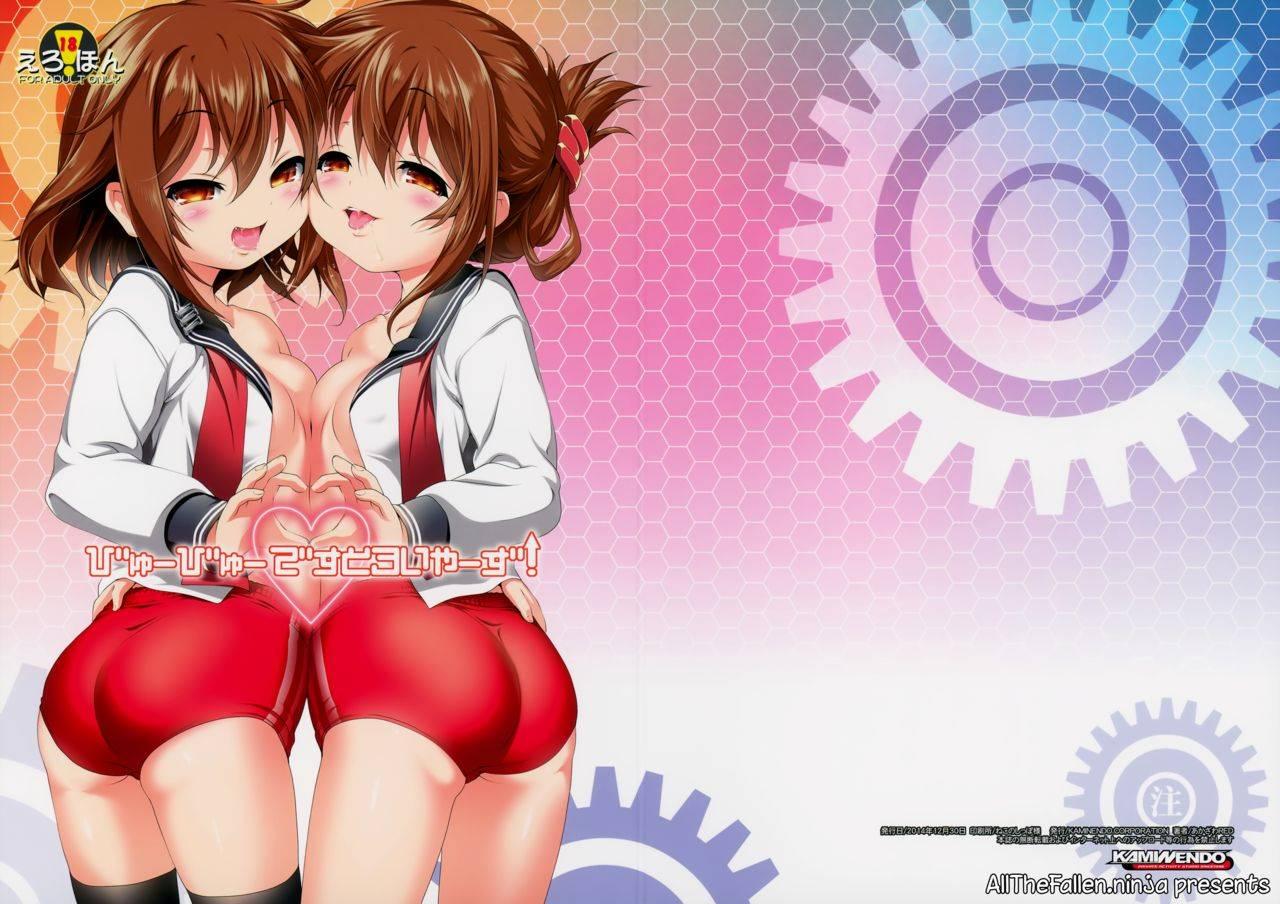 Byuubyuu Destroyers! 1