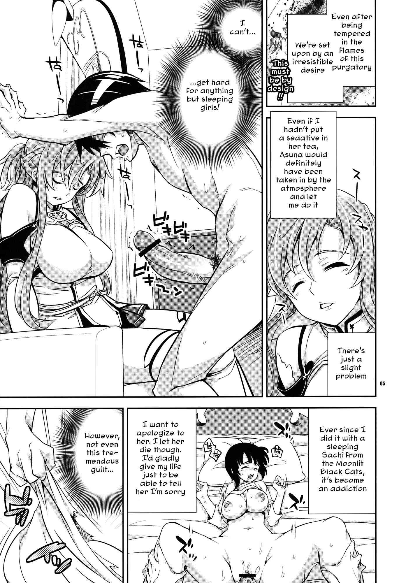 C9-02 Asuna No Neteru Aida Ni 1