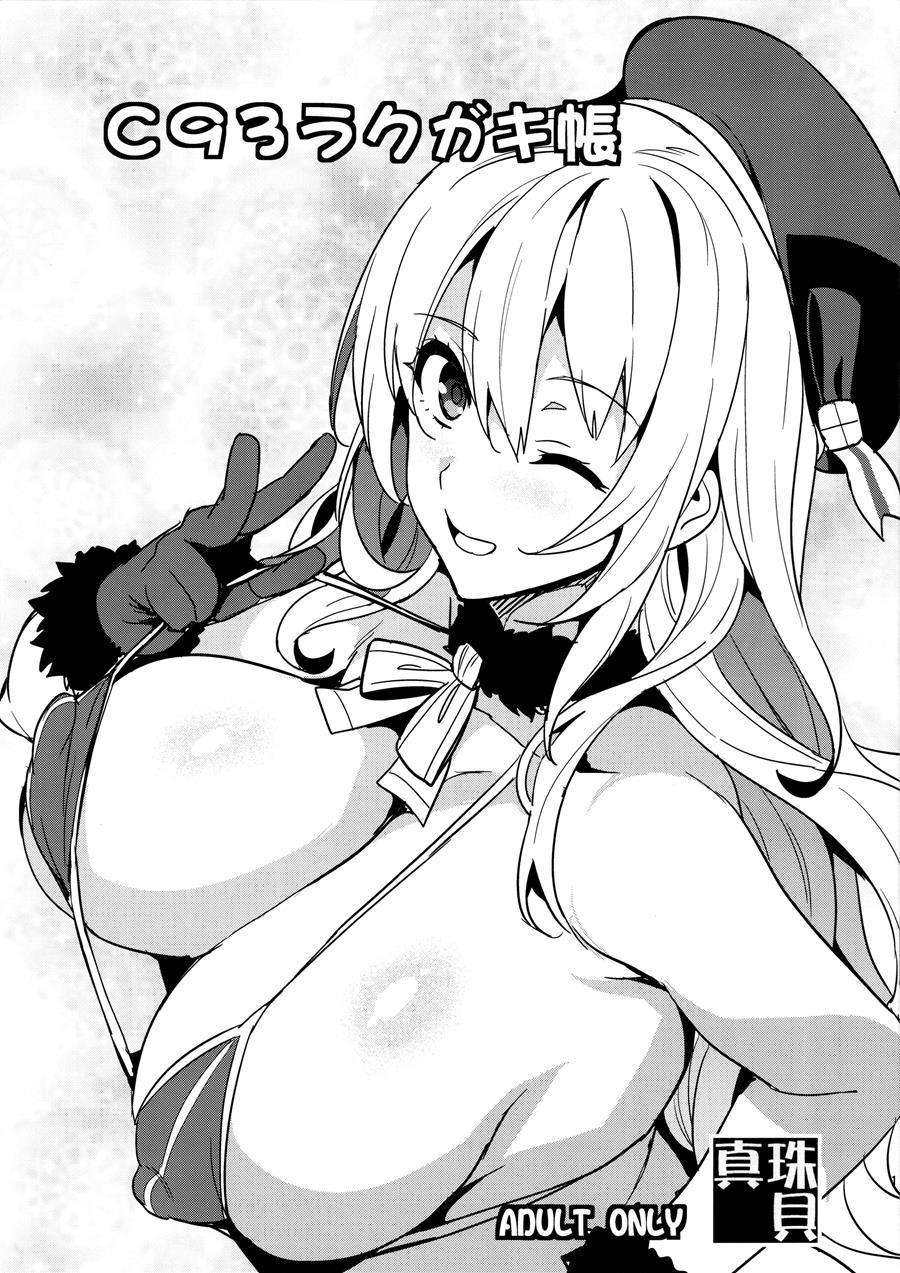 C93 Rakugakichou 1