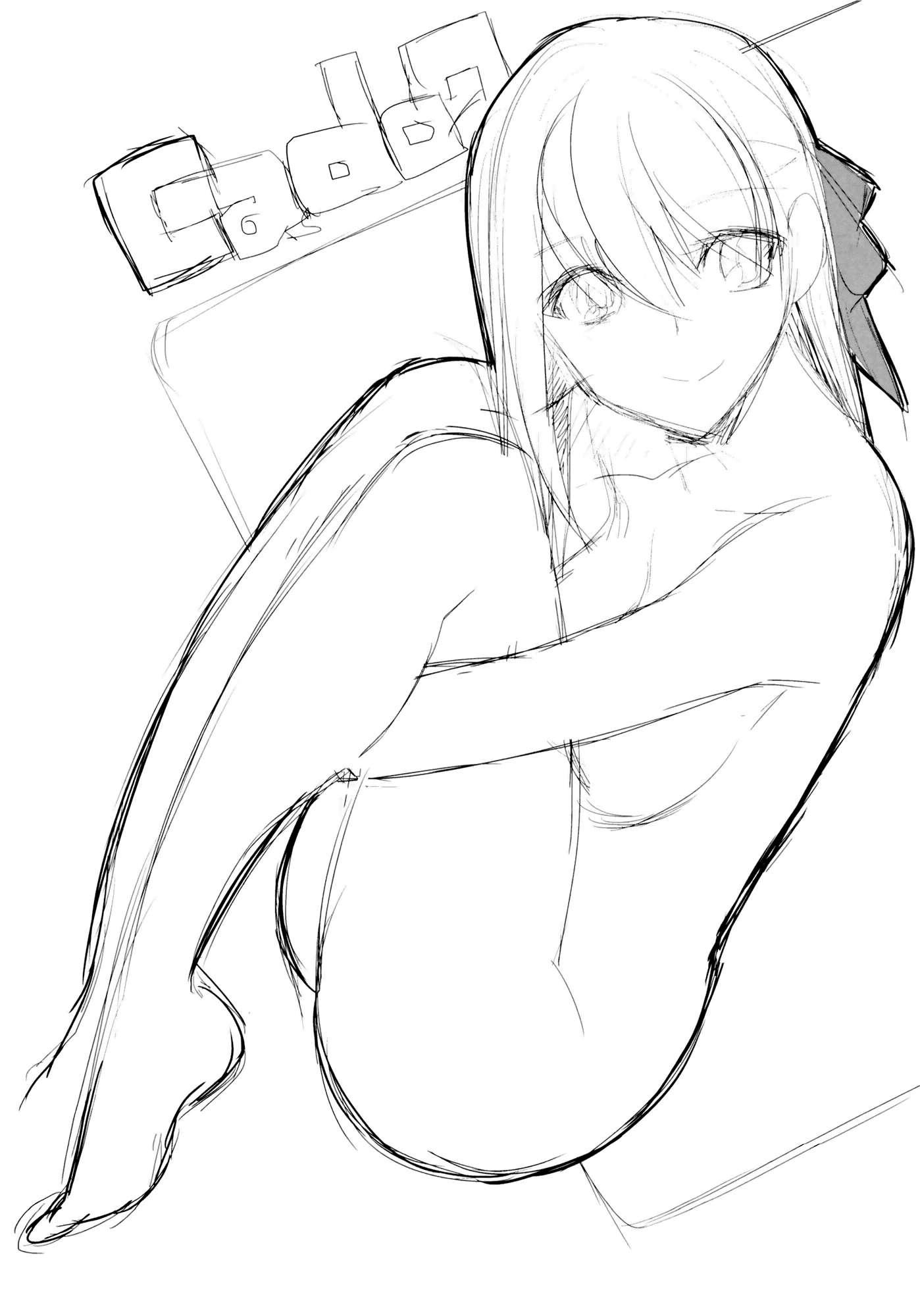 Cado 2
