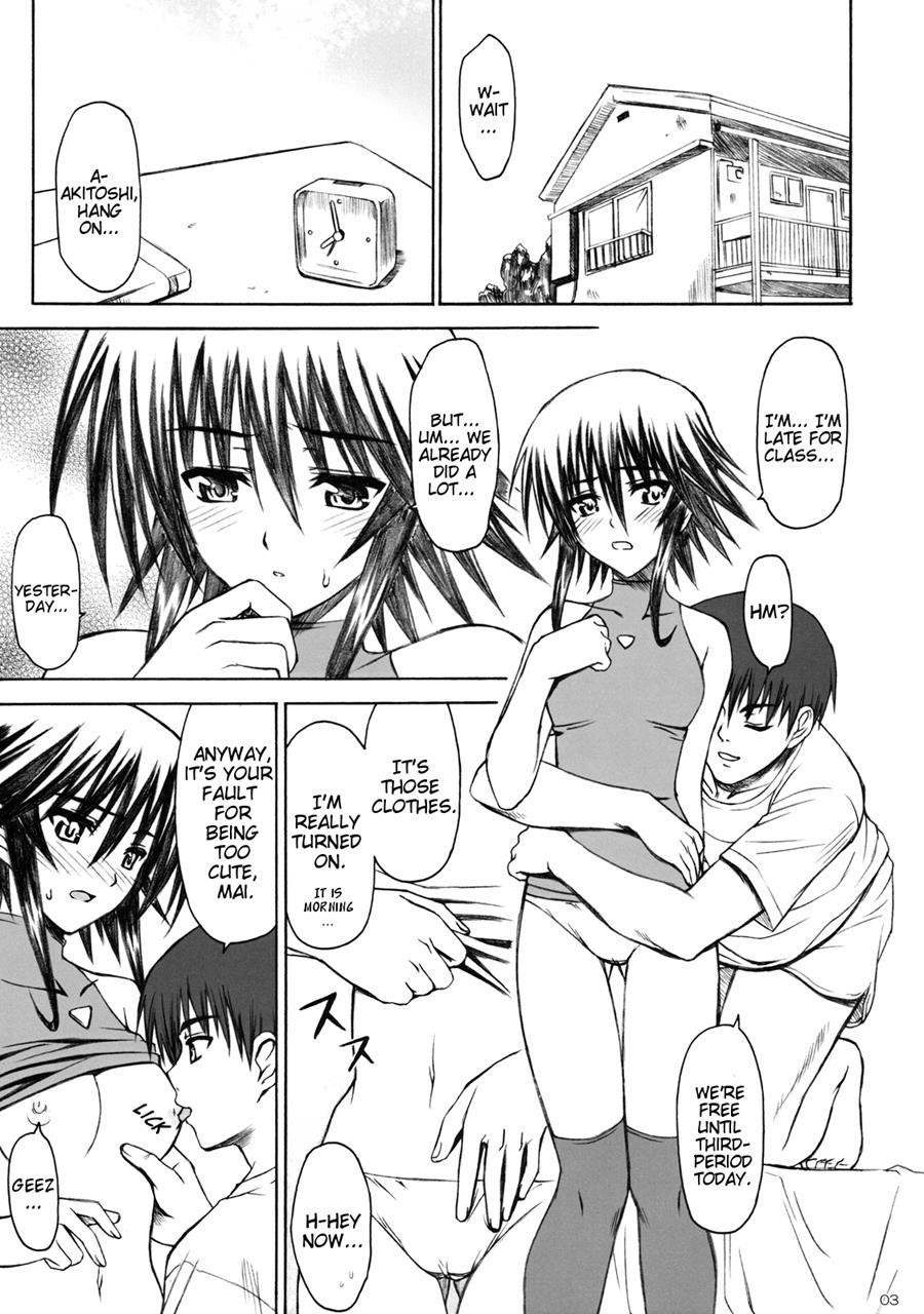 Cage (ishigaki Takashi) 1