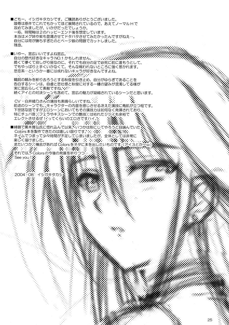 Cage (ishigaki Takashi) 1