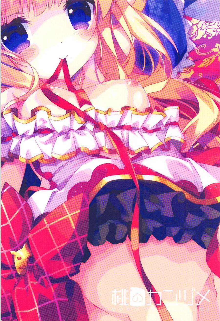 Cagliostro Wa Sekaiichi Kawaii Kara Xxx Shite Mo Ii Yo Ne 1