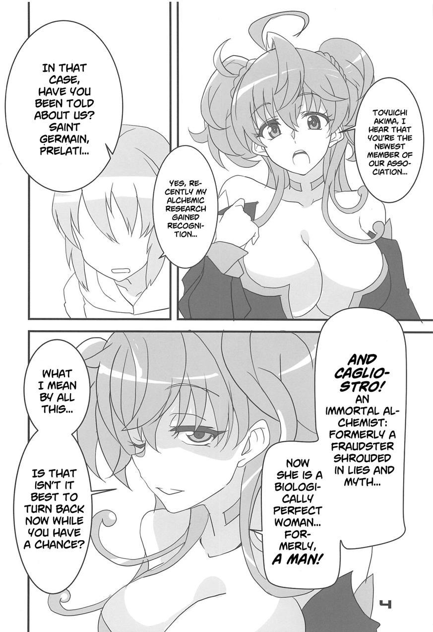 Cagliostro, Datoshitemo? Chapter 1 Page 3