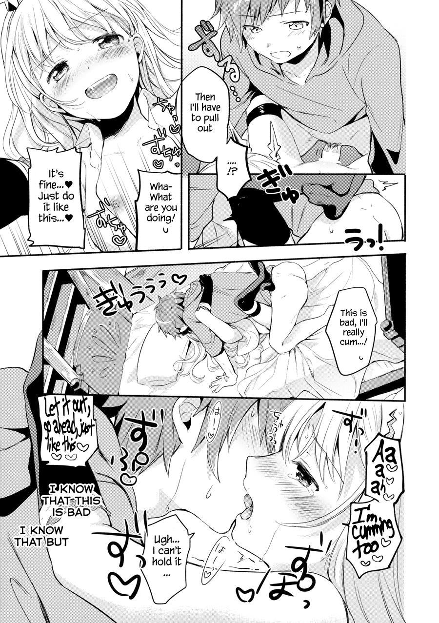 Cagliostro-chan Is In Love With Gran 1
