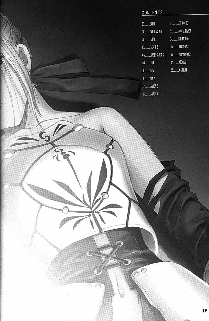 Caladbolg Motto Yume No Tsuzuki 1