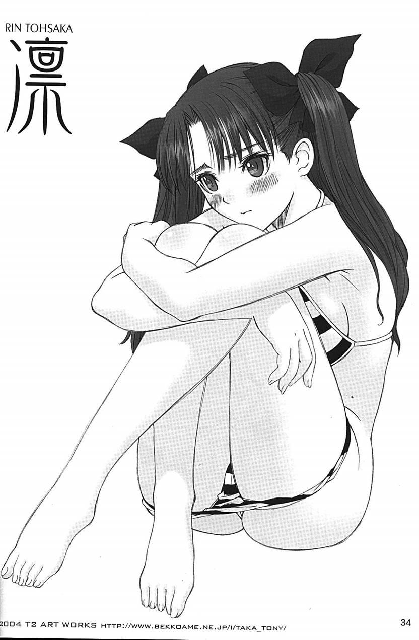 Caladbolg Motto Yume No Tsuzuki 1