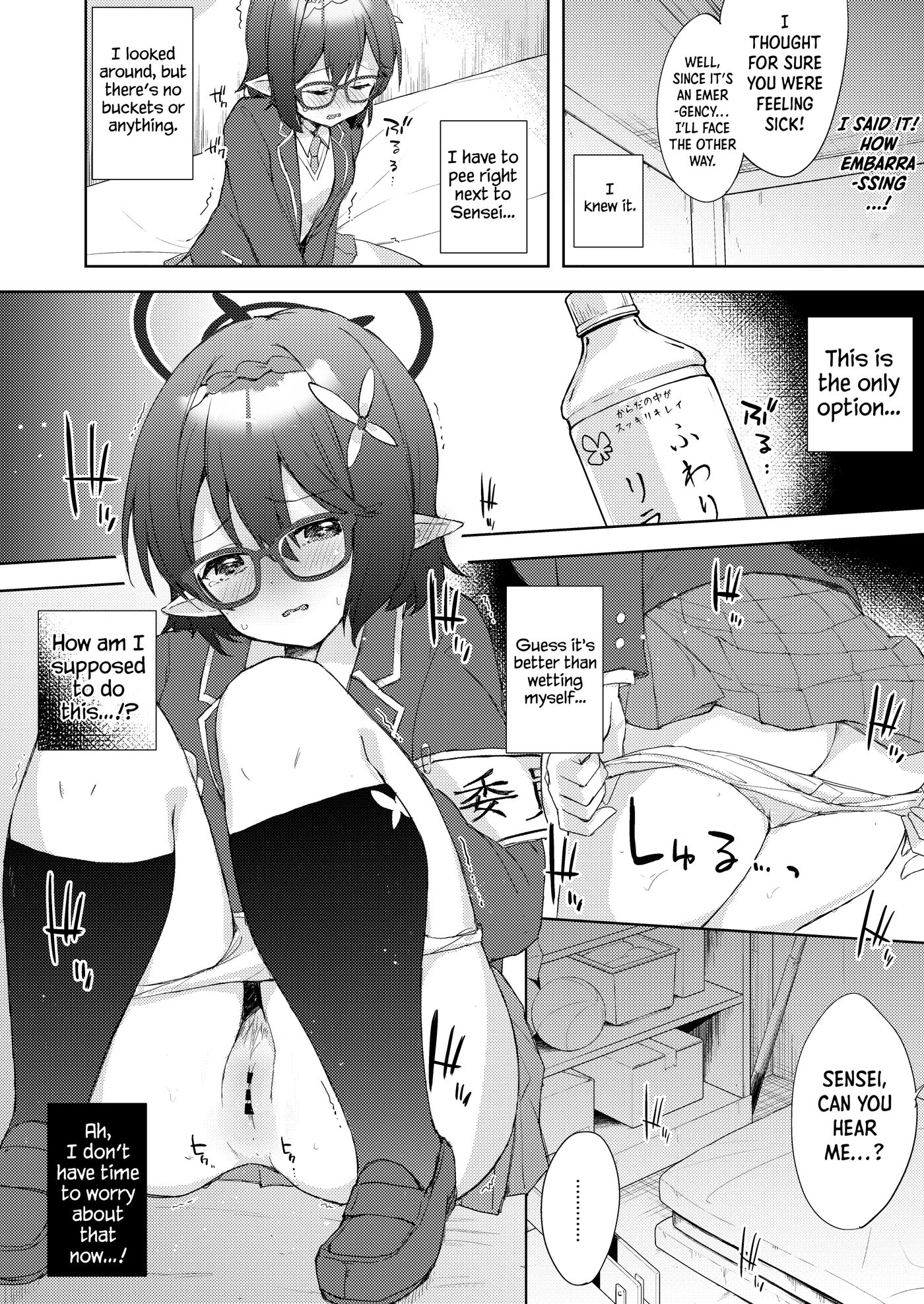 Calm Down, Ayane! 1