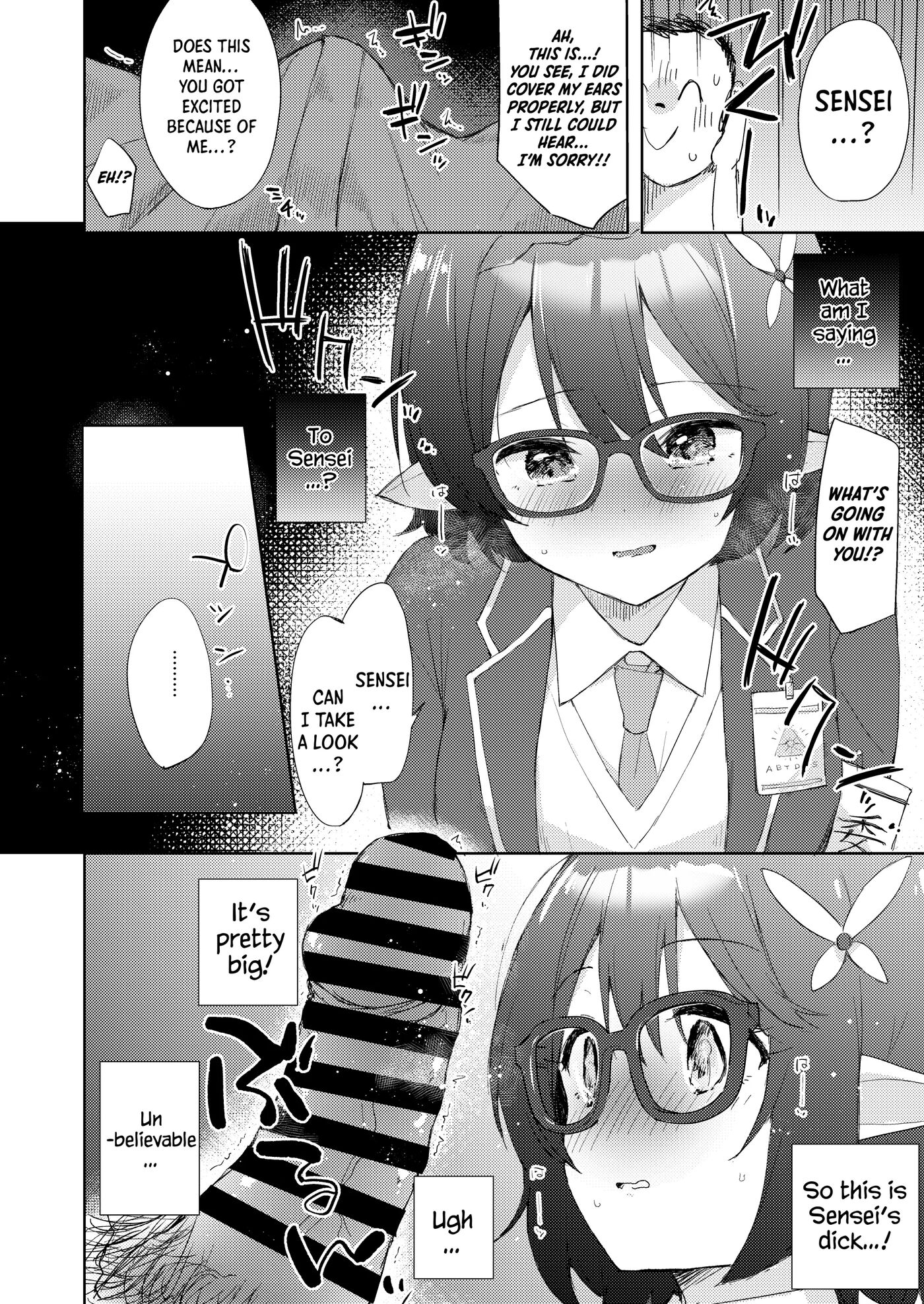 Calm Down, Ayane! 1