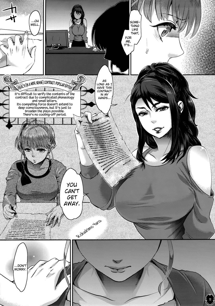Can Make Heroine 1