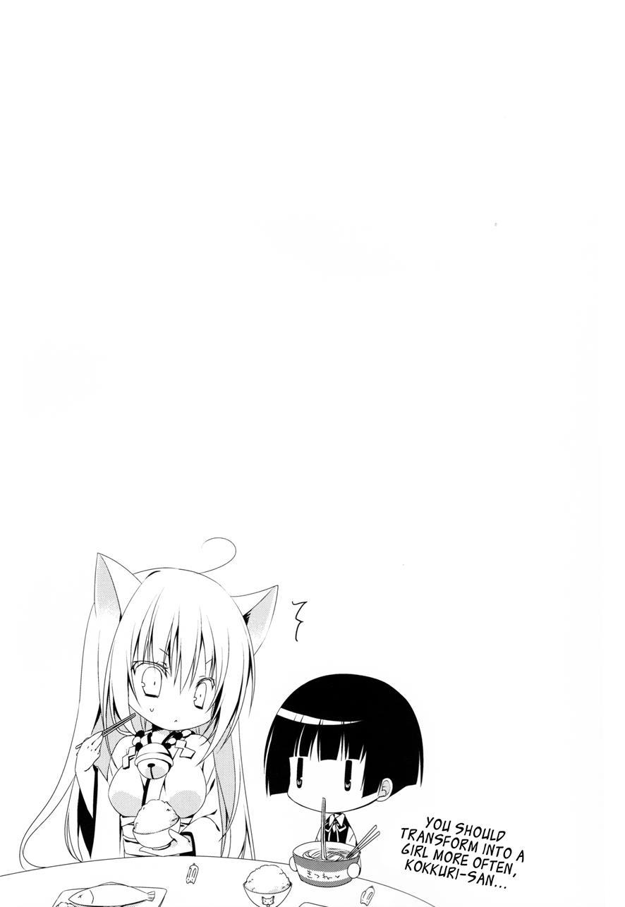 Can You Hear It? [yaoi] Chapter 1 Page 10