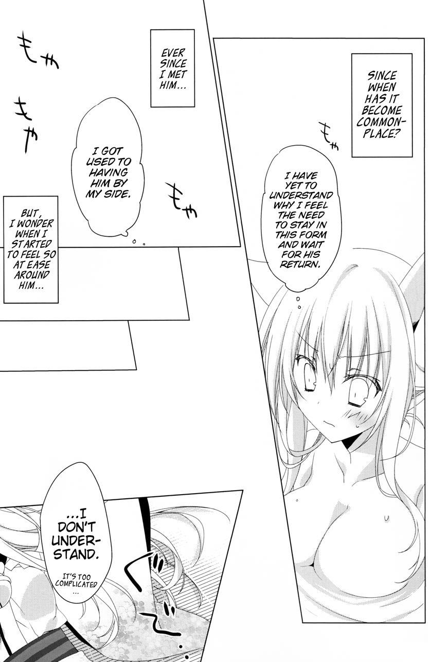 Can You Hear It? [yaoi] Chapter 1 Page 12