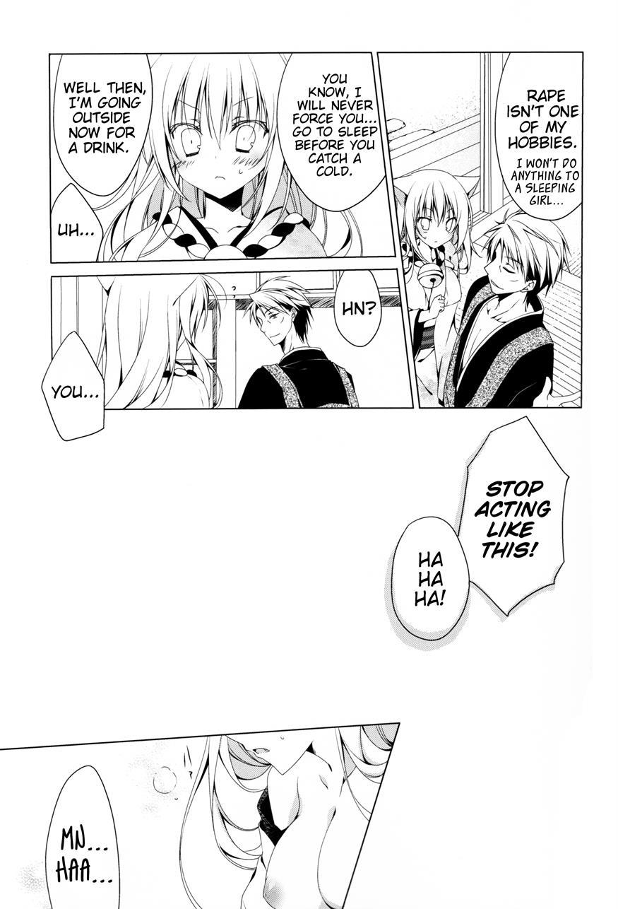 Can You Hear It? [yaoi] Chapter 1 Page 16