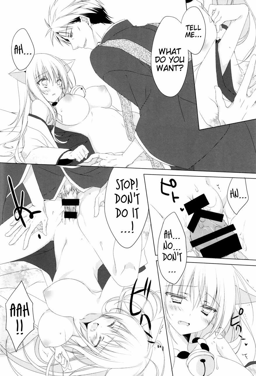 Can You Hear It? [yaoi] Chapter 1 Page 19