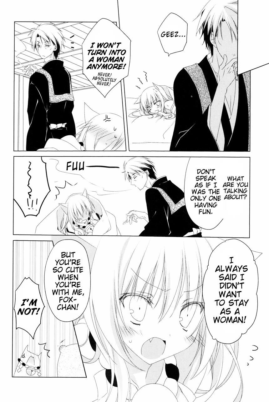 Can You Hear It? [yaoi] Chapter 1 Page 23