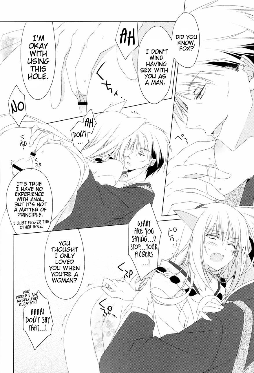 Can You Hear It? [yaoi] Chapter 1 Page 25