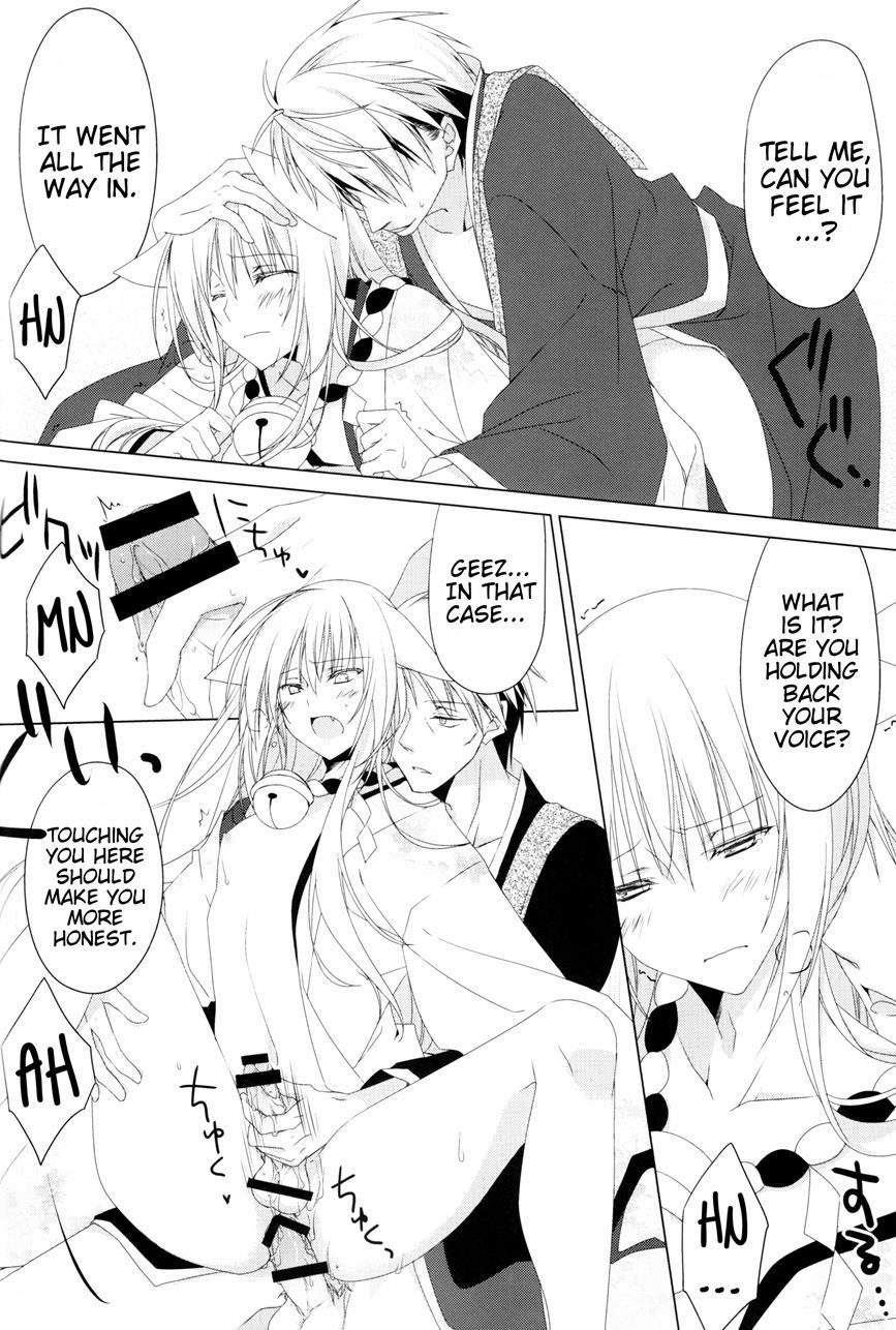 Can You Hear It? [yaoi] Chapter 1 Page 29