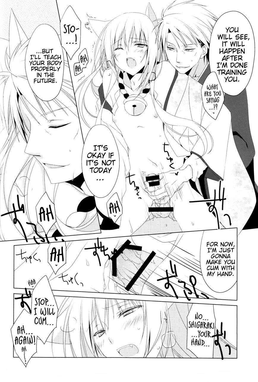 Can You Hear It? [yaoi] Chapter 1 Page 31