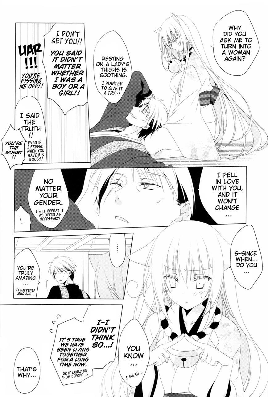 Can You Hear It? [yaoi] Chapter 1 Page 33