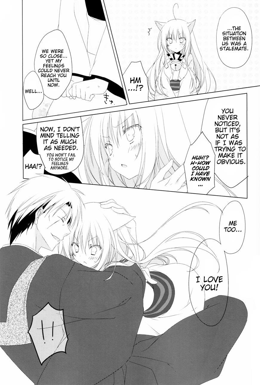 Can You Hear It? [yaoi] Chapter 1 Page 34