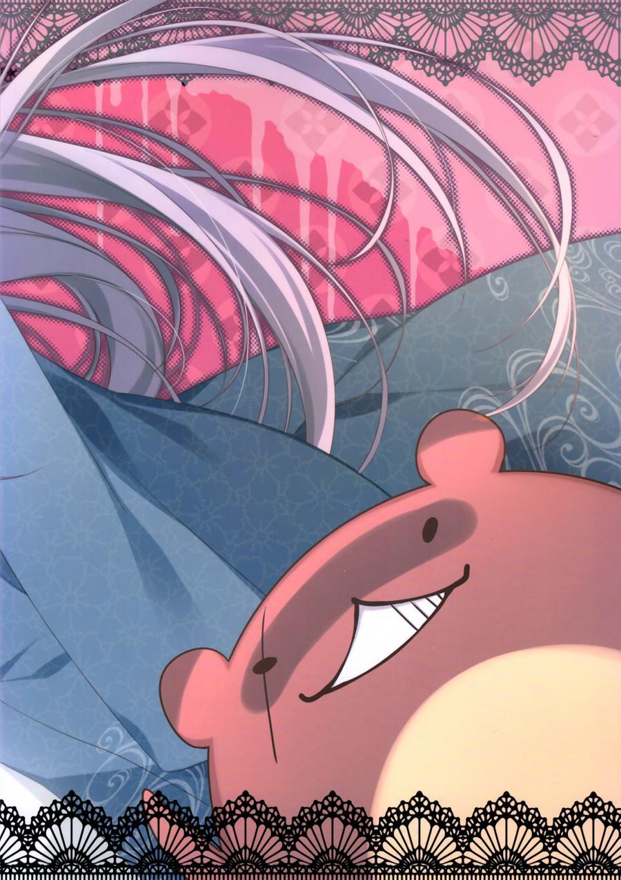 Can You Hear It? [yaoi] Chapter 1 Page 38