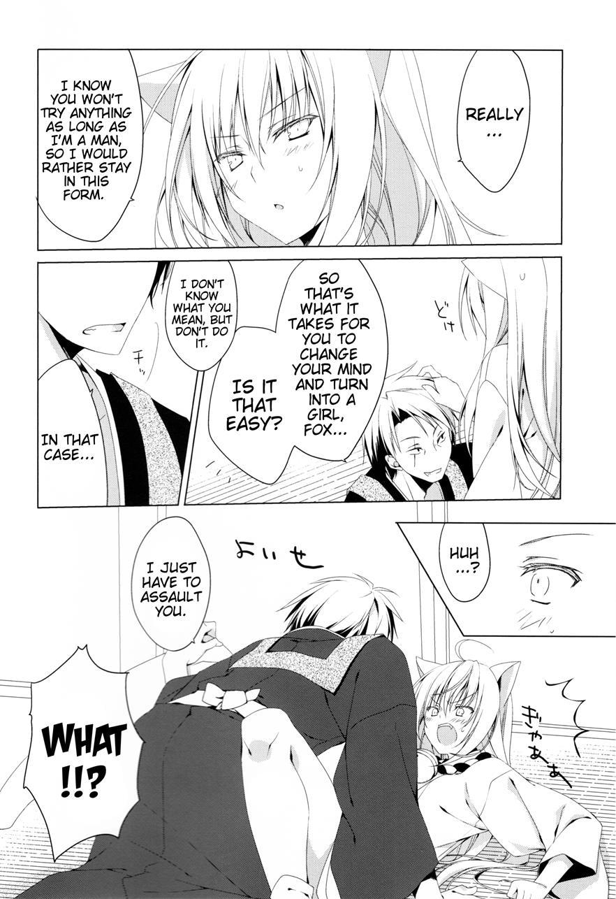 Can You Hear It? [yaoi] Chapter 1 Page 5