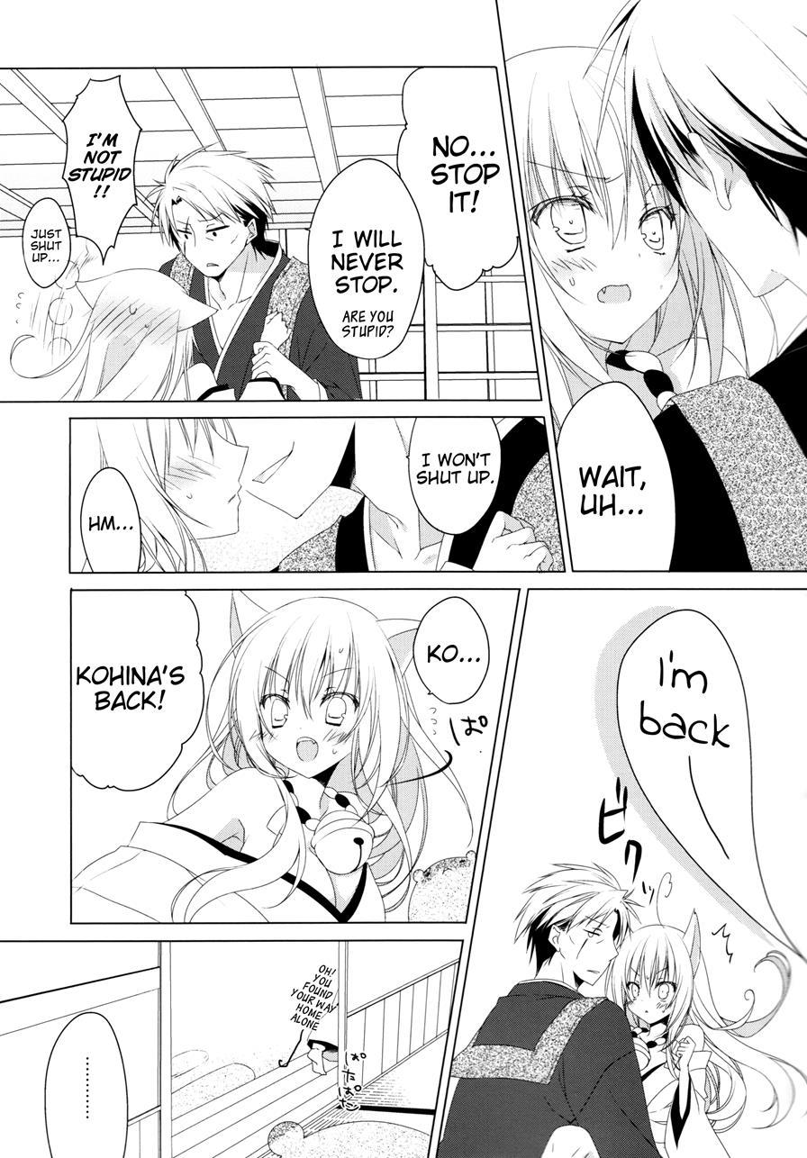 Can You Hear It? [yaoi] Chapter 1 Page 8