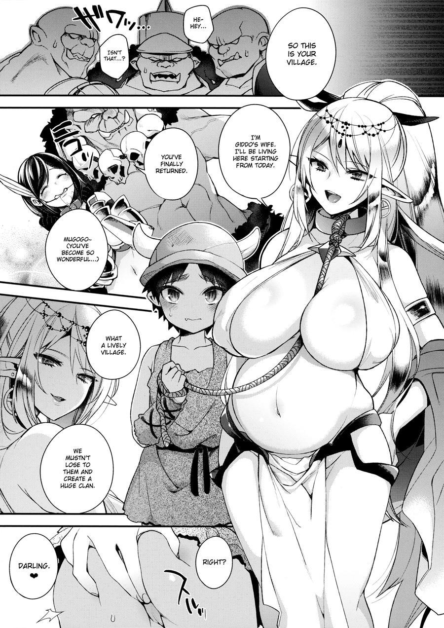 Can You Impregnate Me Well? Chapter 1 Page 24