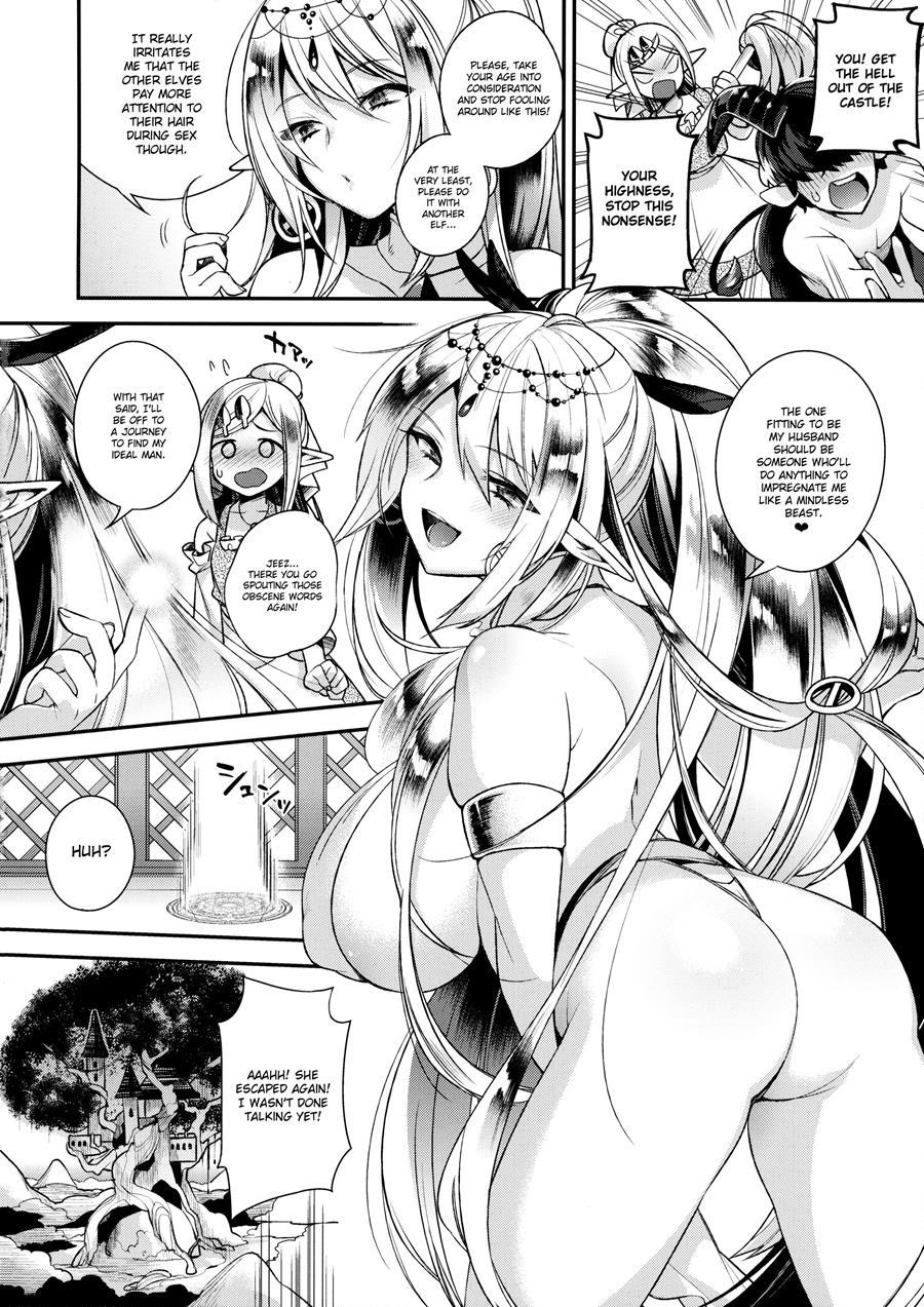Can You Impregnate Me Well? Chapter 1 Page 4