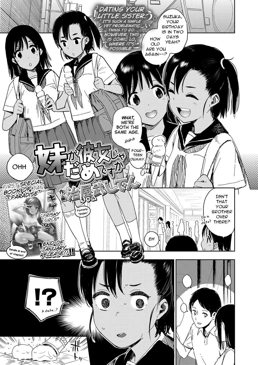 Can't My Little Sister Be My Girlfriend? Chapter 1 Page 1