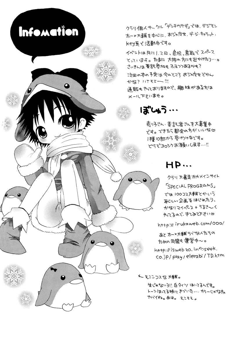 Candy Pop In Love 1