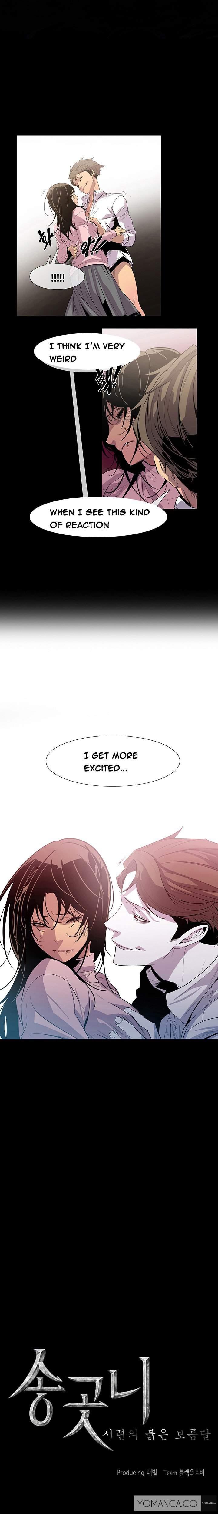 Canine Tooth [korean] 1