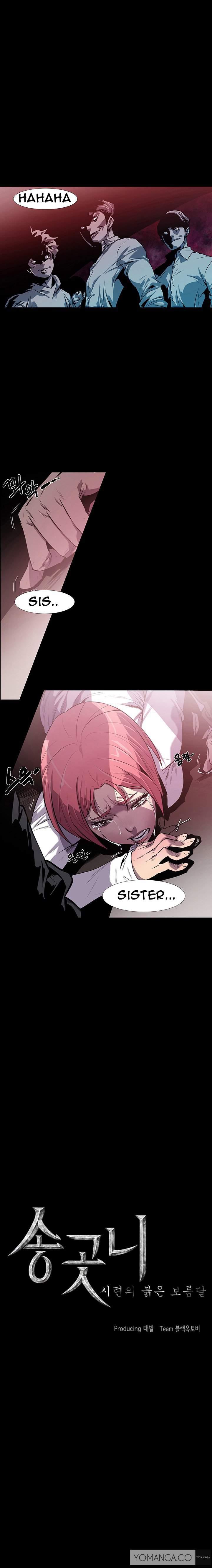 Canine Tooth [korean] 1