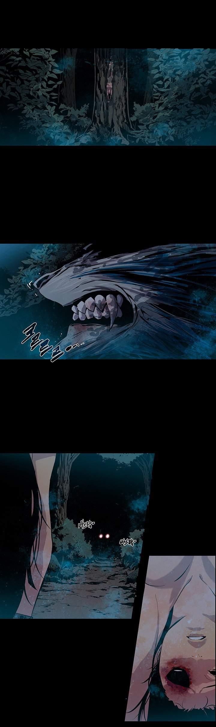 Canine Tooth [korean] 4