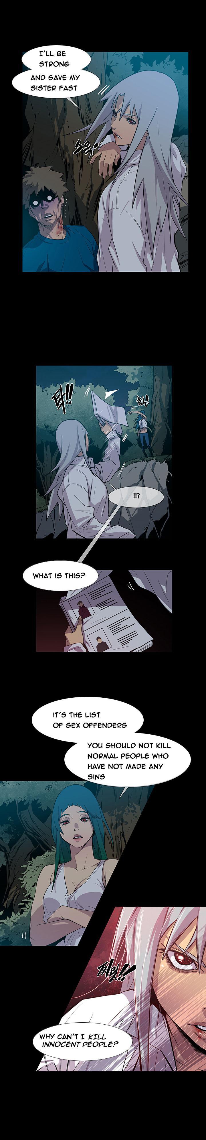 Canine Tooth [korean] 7