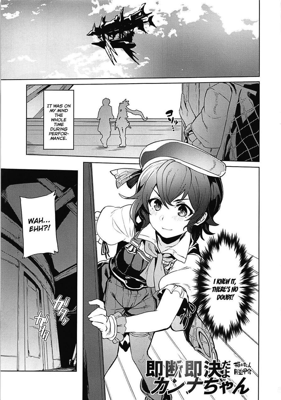 Canna-chan's Swift Decision 1