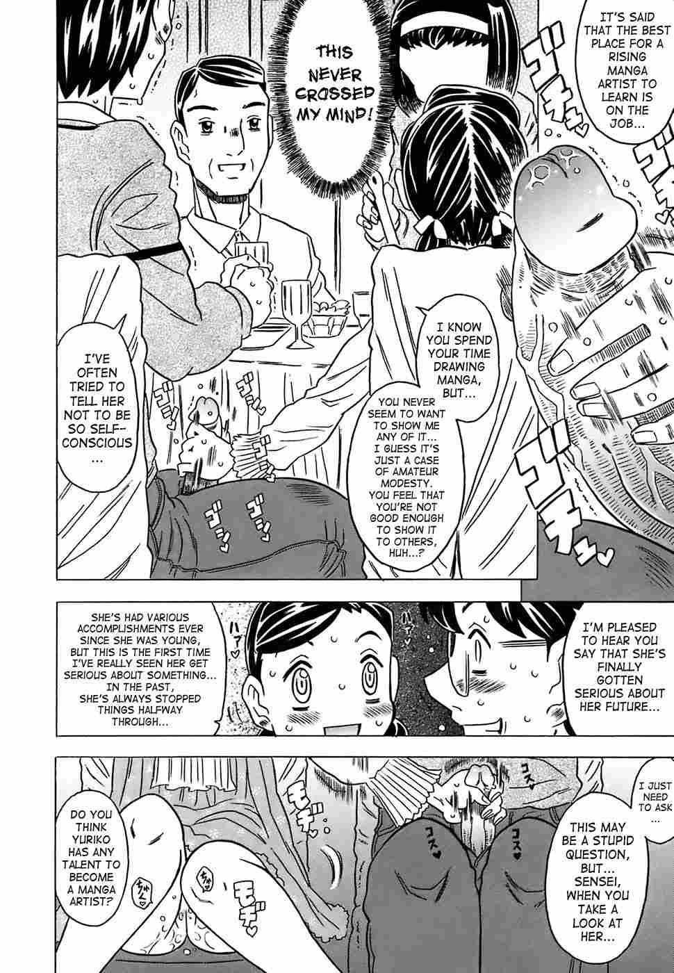 Canon Sensei Tobashisugi 1