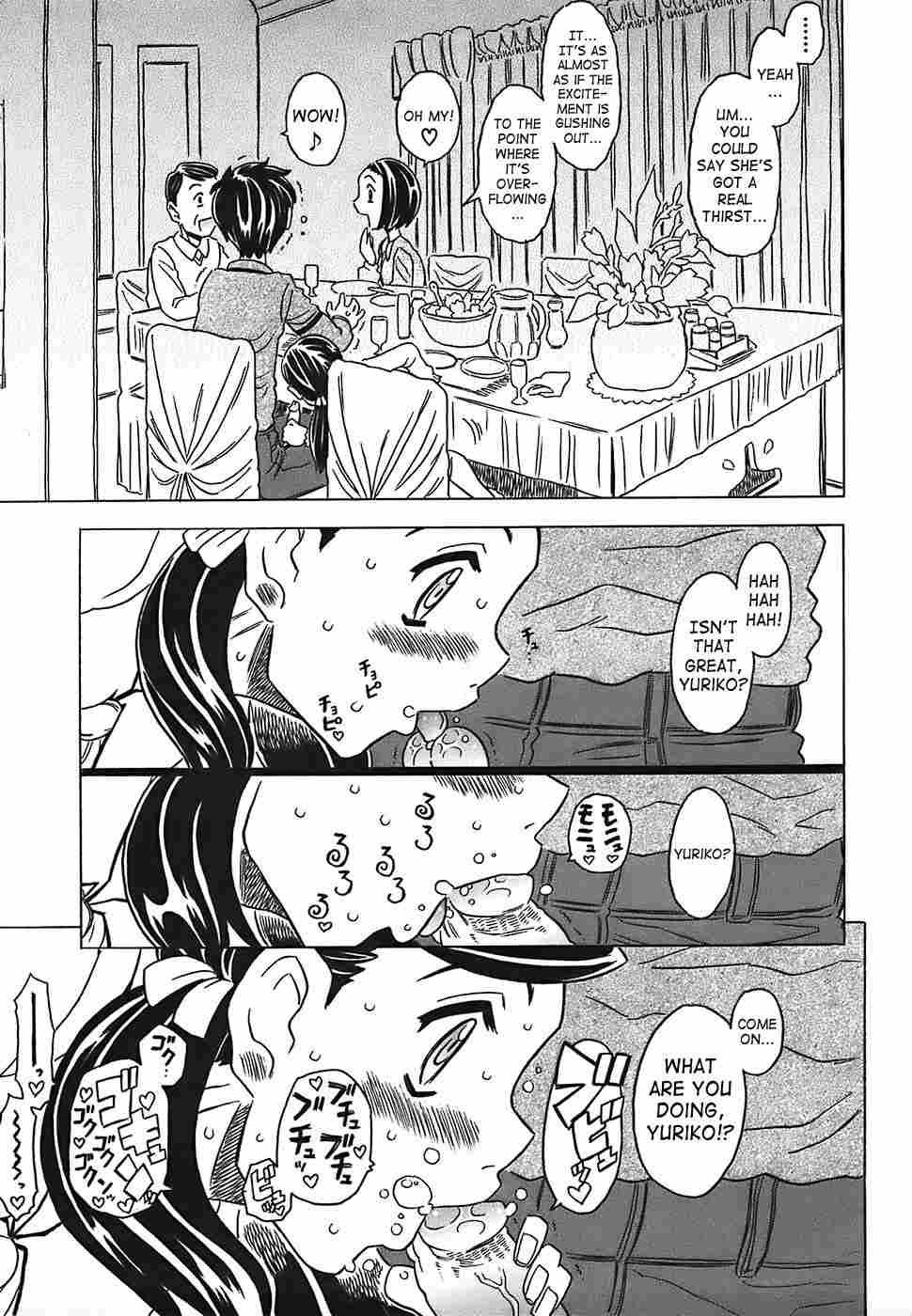 Canon Sensei Tobashisugi 1