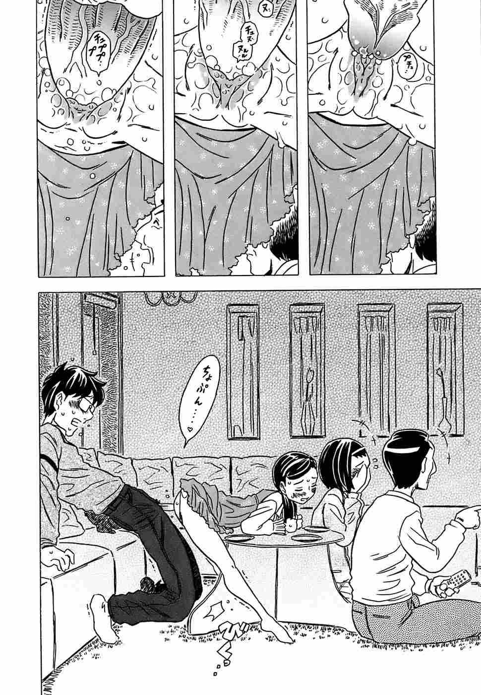 Canon Sensei Tobashisugi 1