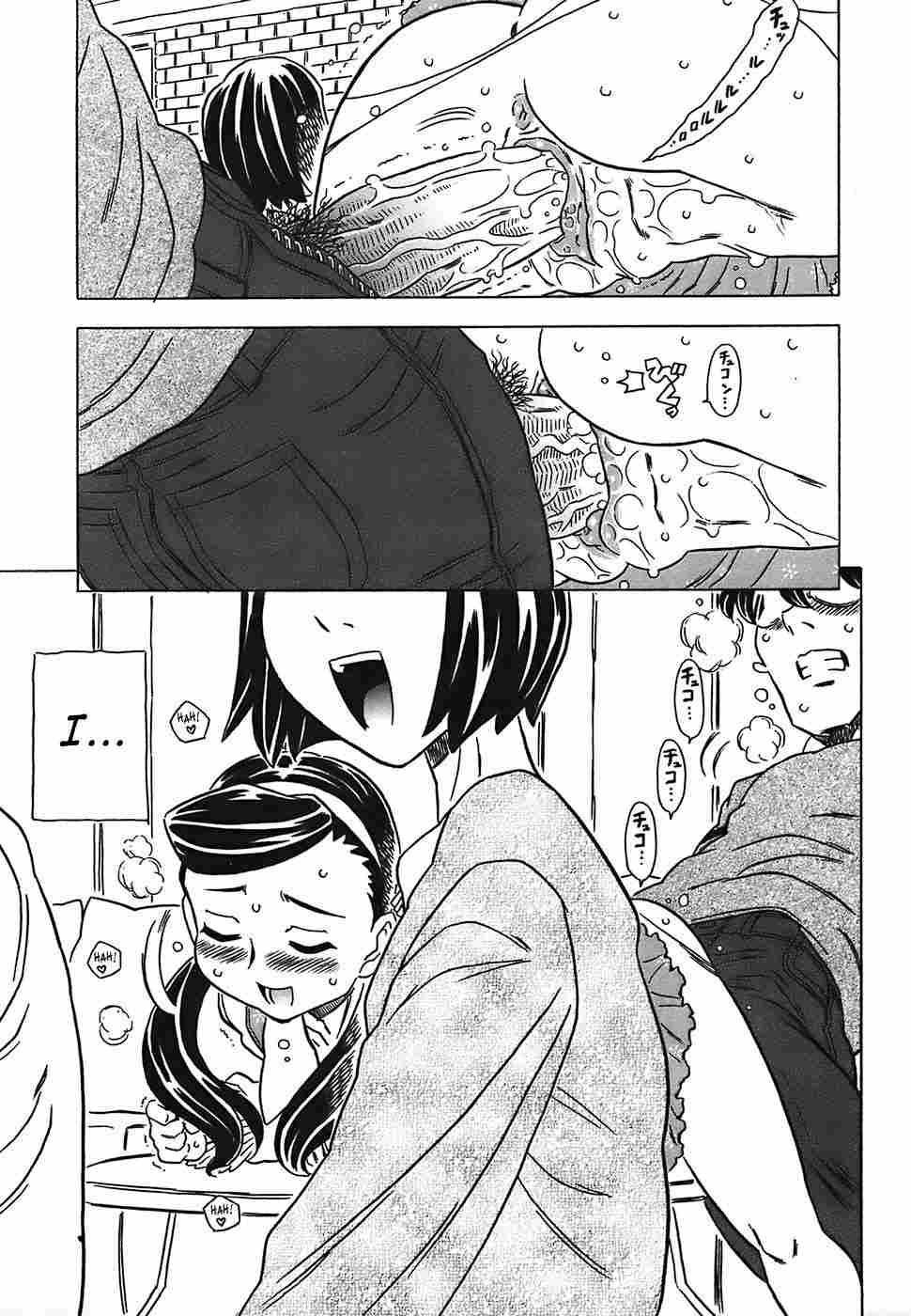 Canon Sensei Tobashisugi 1