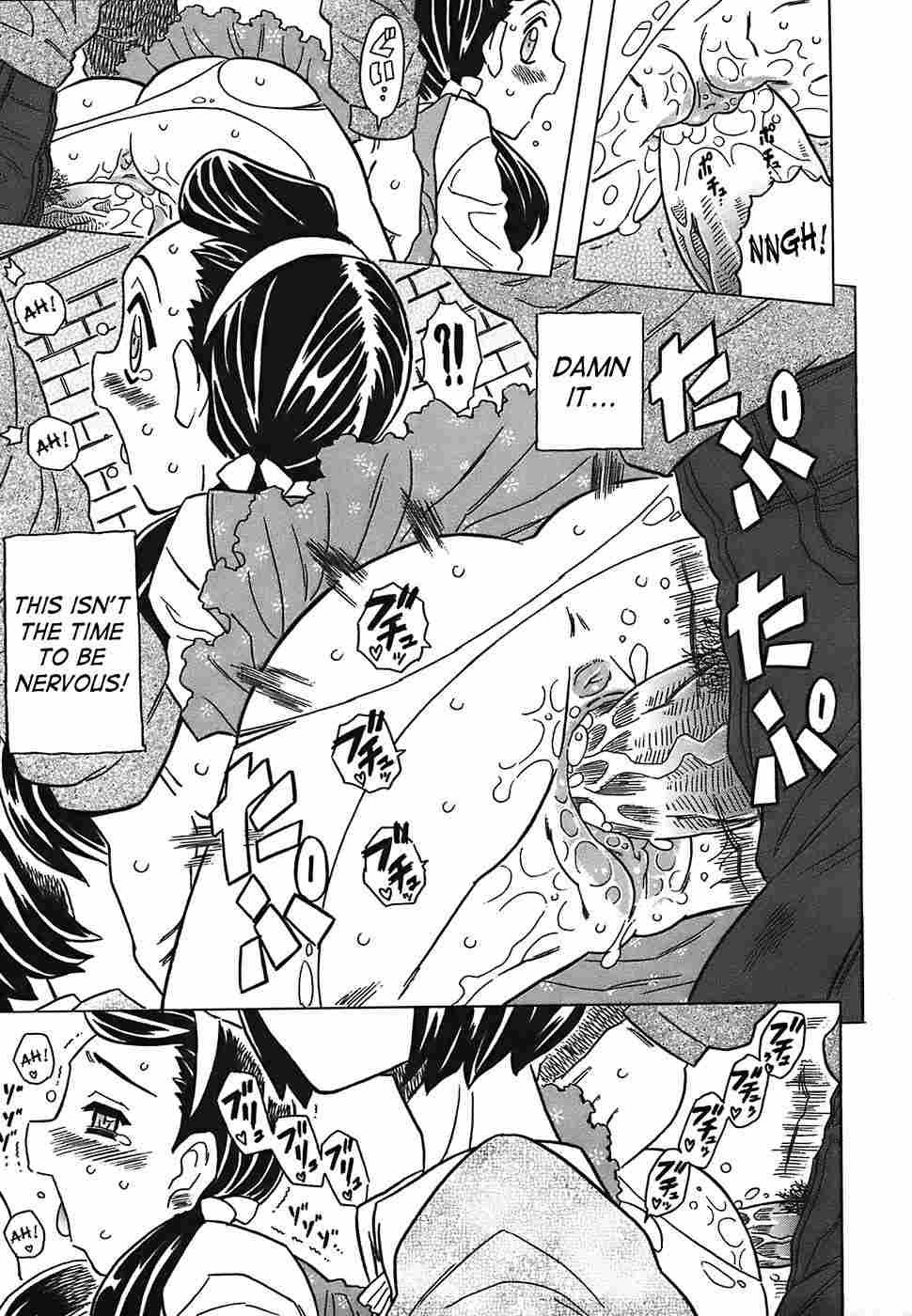 Canon Sensei Tobashisugi 1
