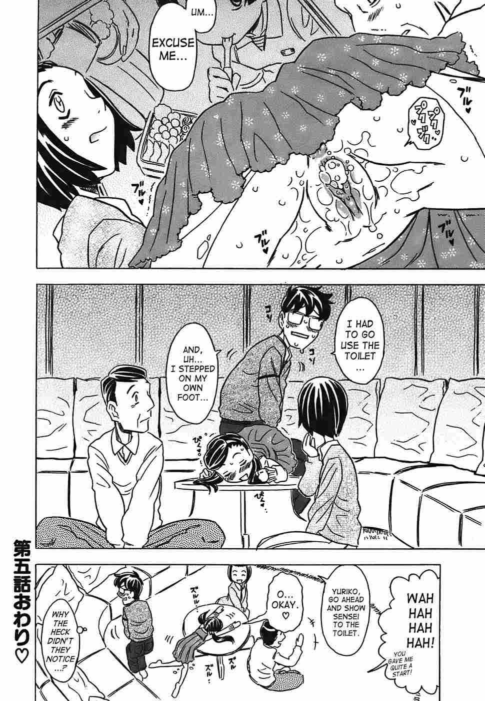 Canon Sensei Tobashisugi 1