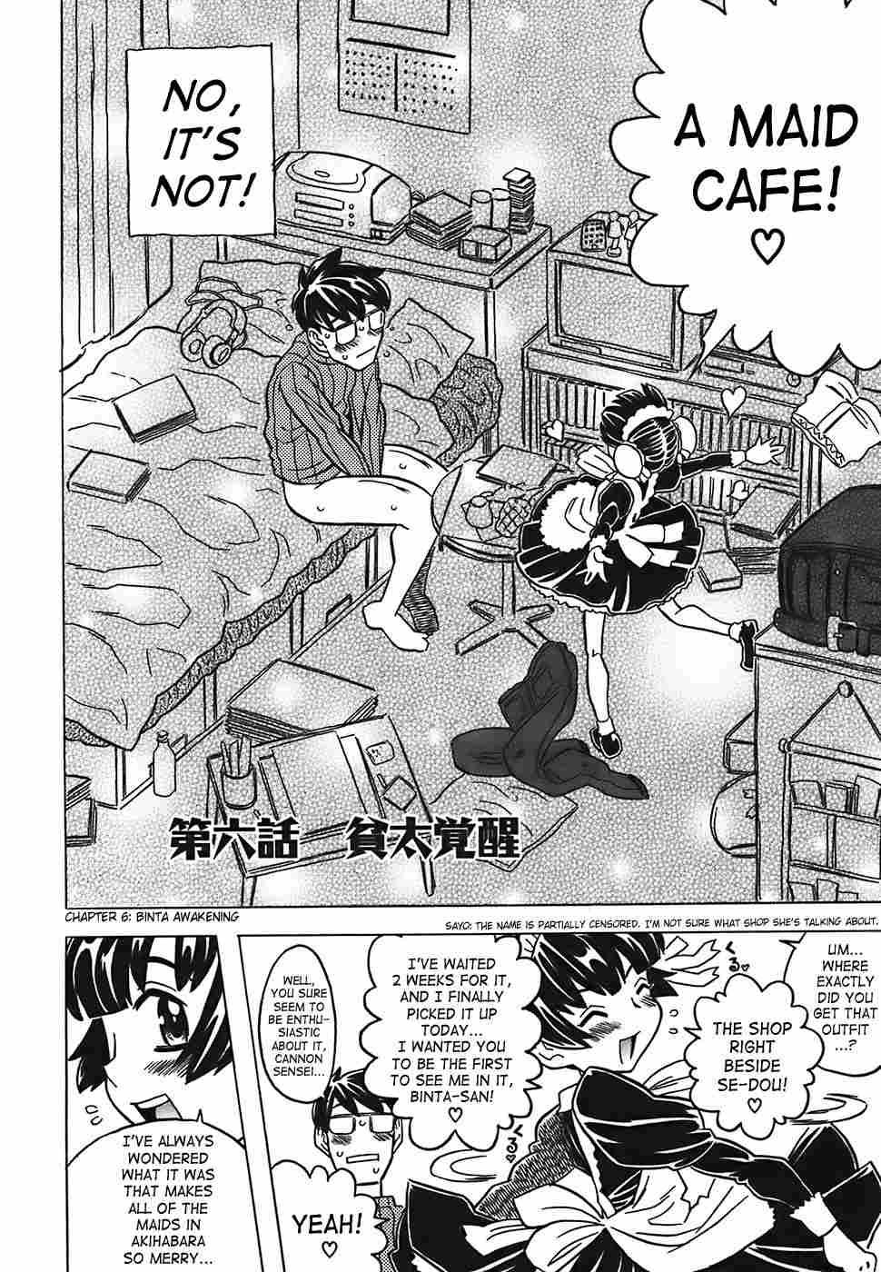Canon Sensei Tobashisugi 1
