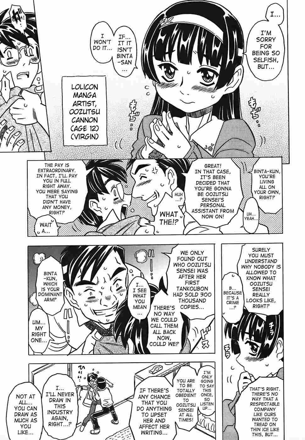 Canon Sensei Tobashisugi 1