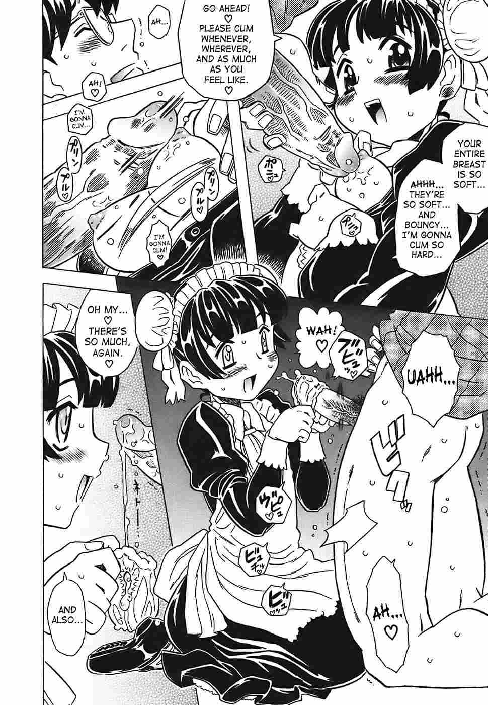 Canon Sensei Tobashisugi 1