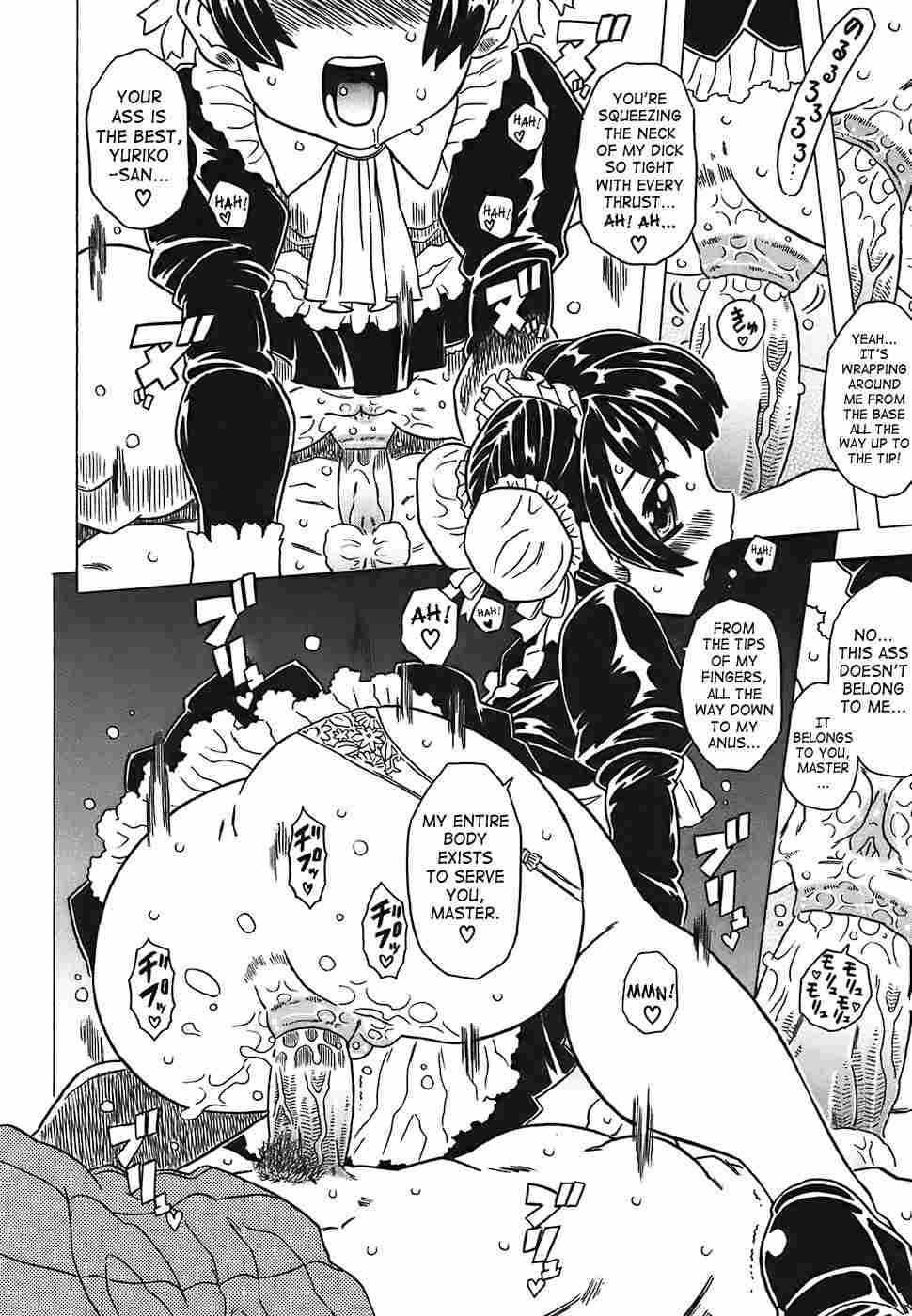Canon Sensei Tobashisugi 1