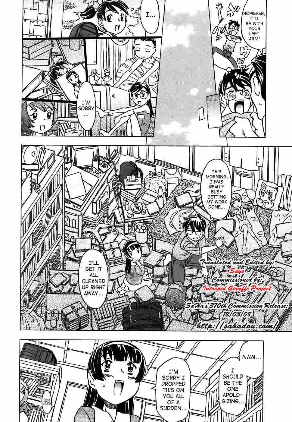 Canon Sensei Tobashisugi 1